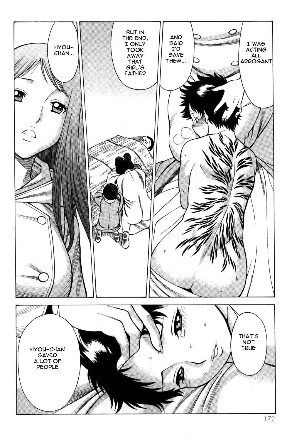 Hakodate Youjin Buraichou Himegami Chapter 8 page 32 - Chapter 8: Daybreak