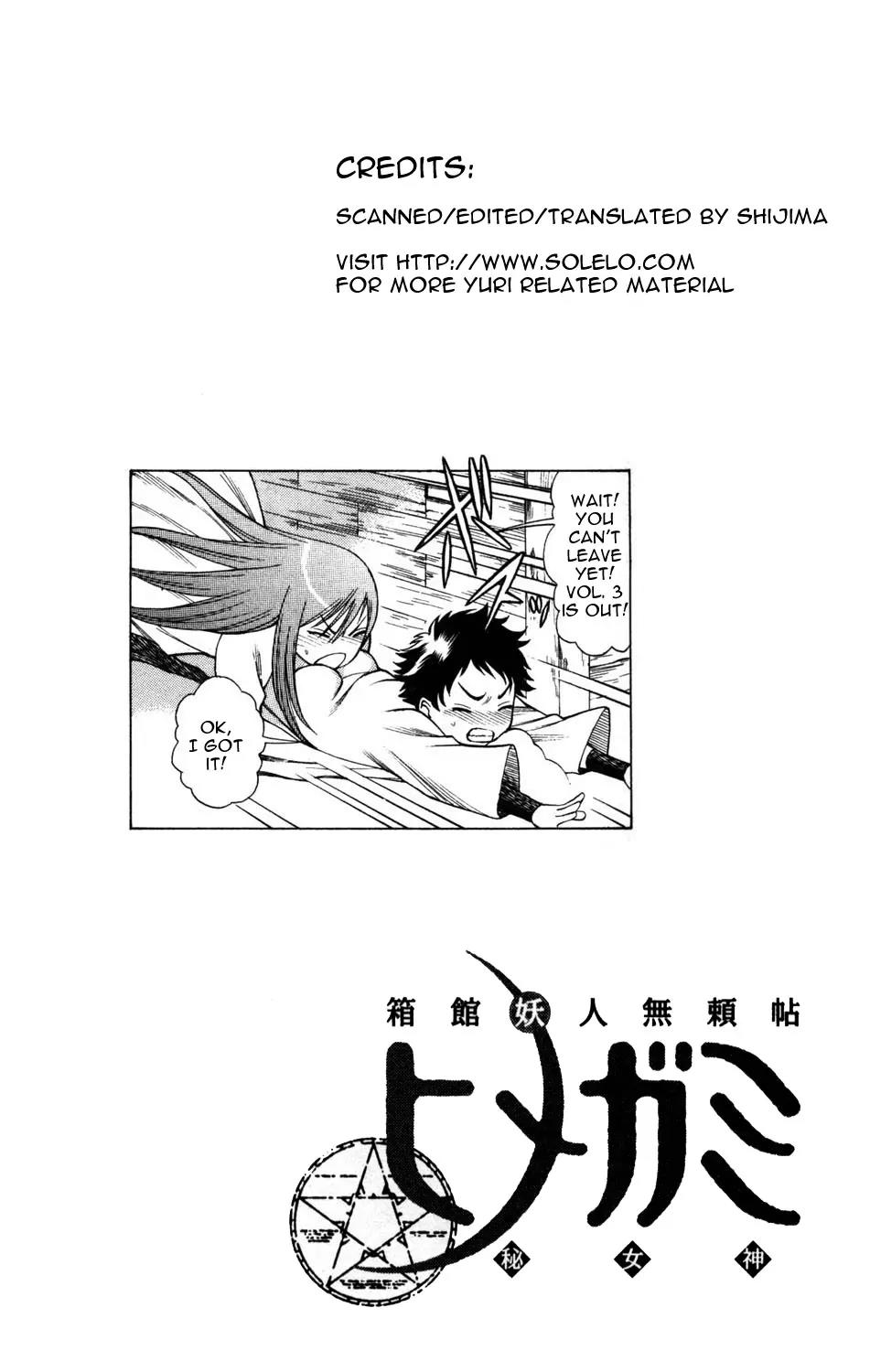 Hakodate Youjin Buraichou Himegami Chapter 8 page 47 - Chapter 8: Daybreak