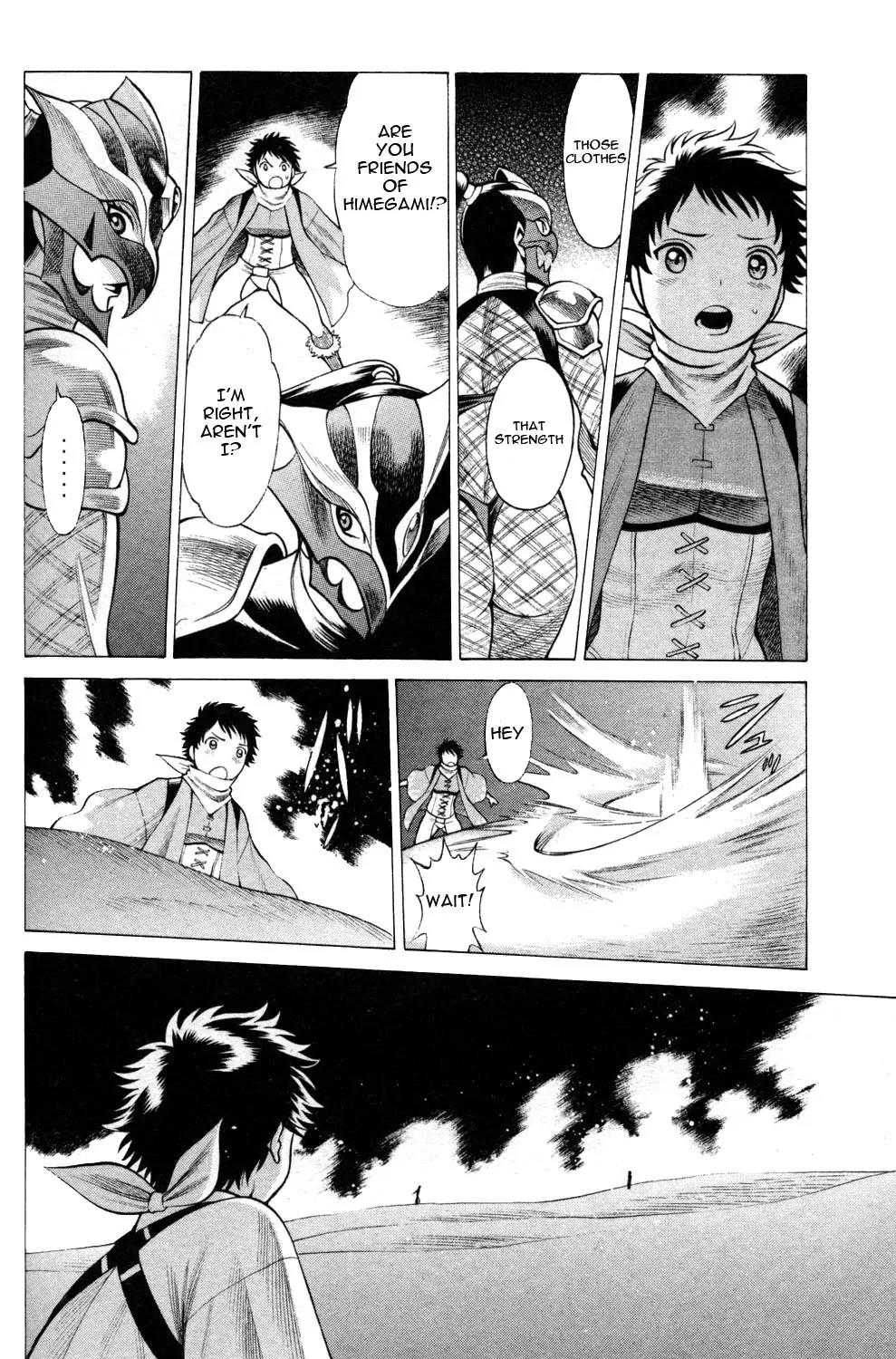 Hakodate Youjin Buraichou Himegami Chapter 8 page 6 - Chapter 8: Daybreak