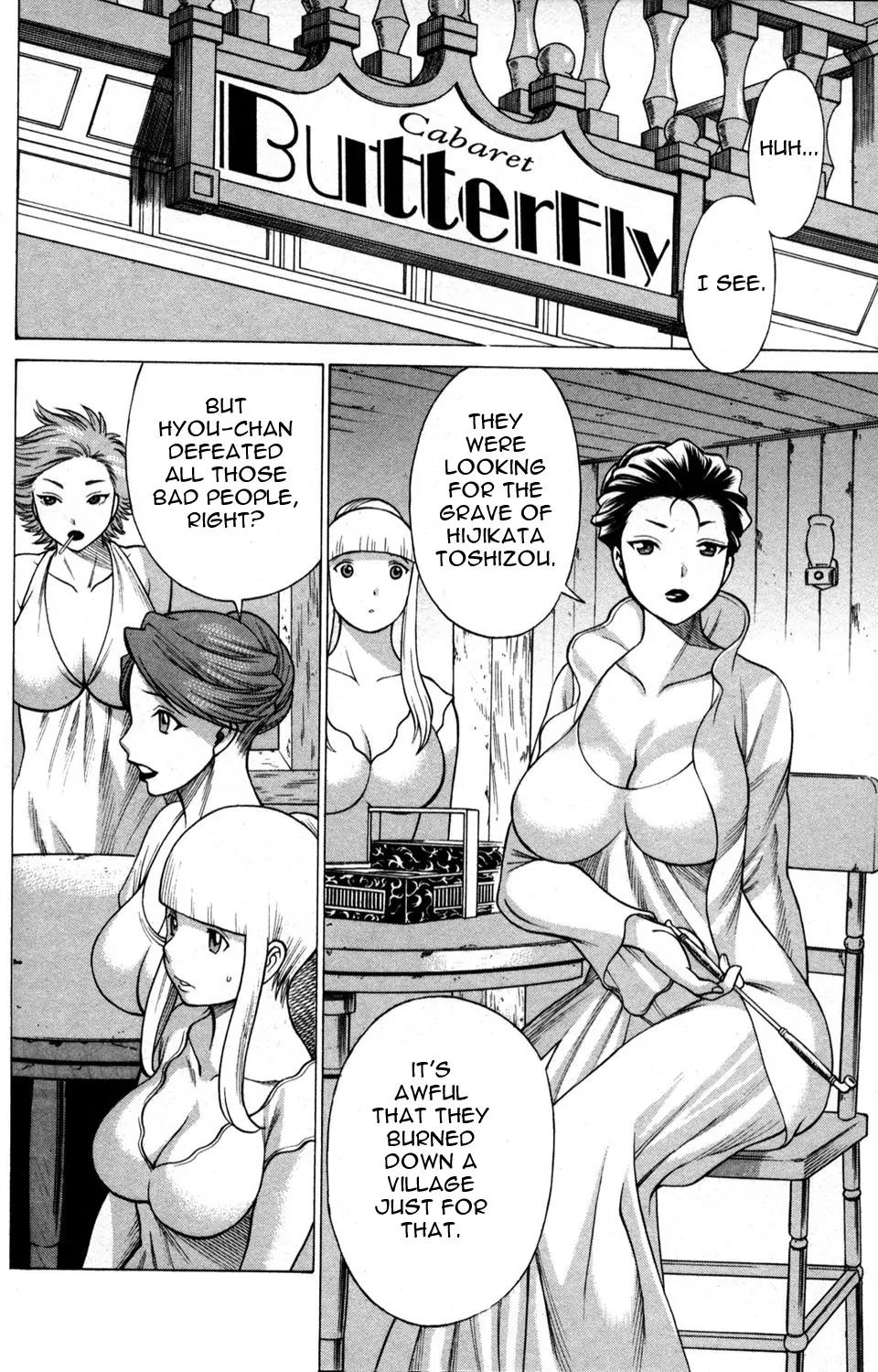 Hakodate Youjin Buraichou Himegami Chapter 9 page 2 - Chapter 9: Seirei