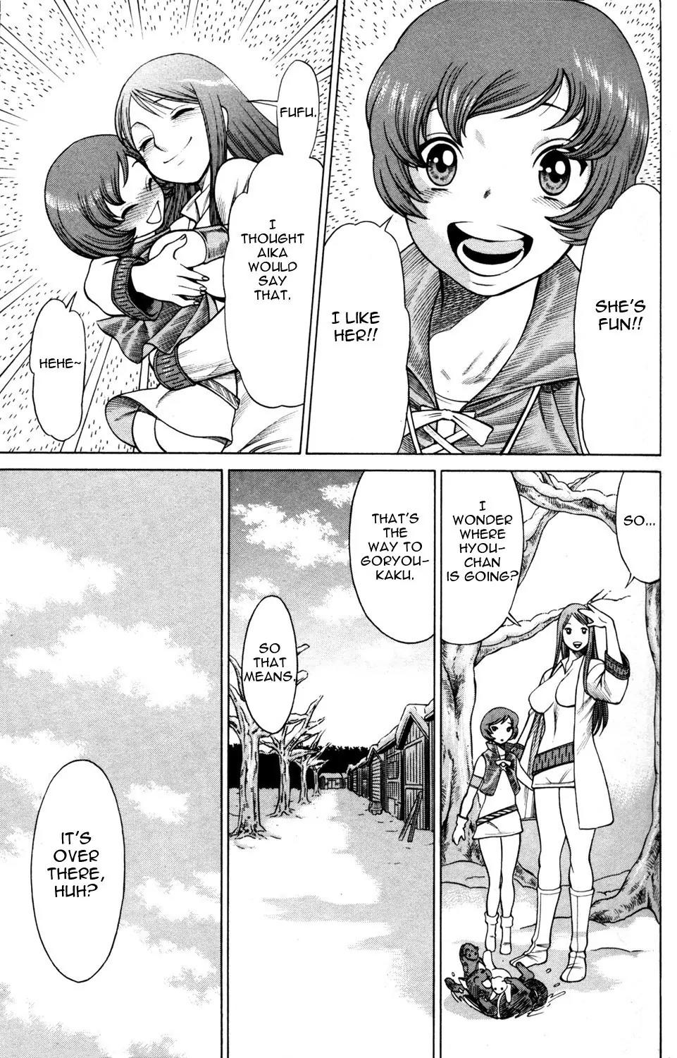 Hakodate Youjin Buraichou Himegami Chapter 9 page 25 - Chapter 9: Seirei