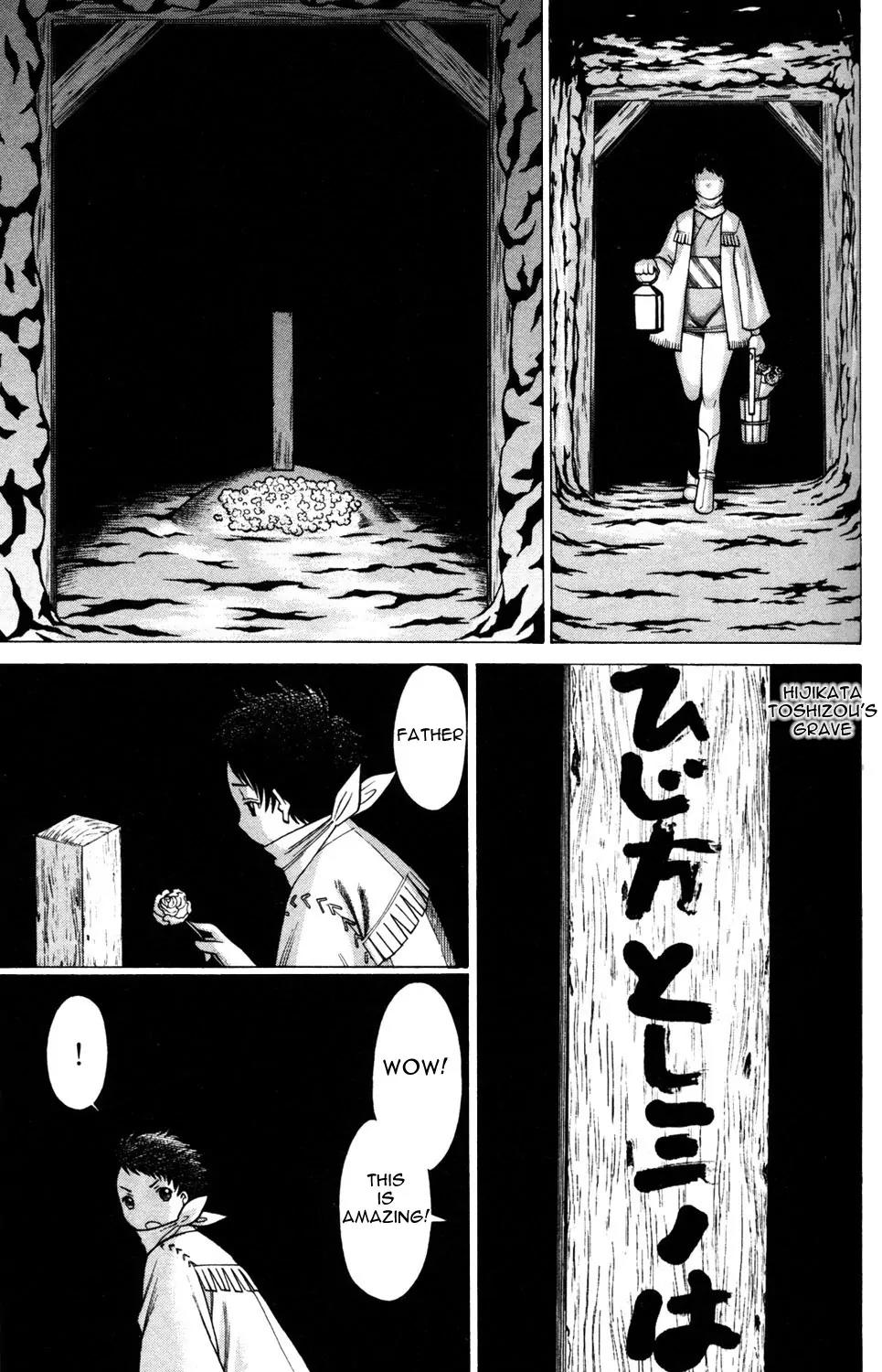 Hakodate Youjin Buraichou Himegami Chapter 9 page 29 - Chapter 9: Seirei