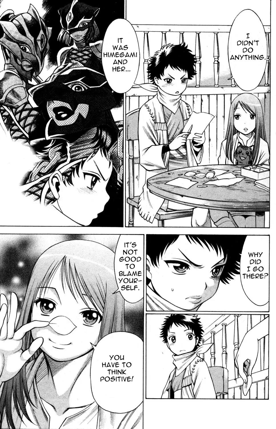 Hakodate Youjin Buraichou Himegami Chapter 9 page 3 - Chapter 9: Seirei