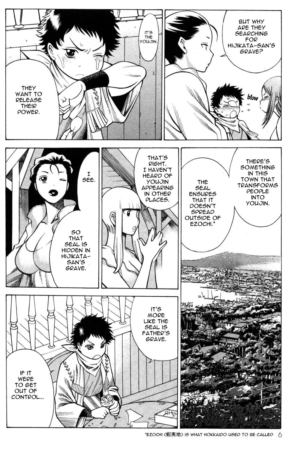 Hakodate Youjin Buraichou Himegami Chapter 9 page 4 - Chapter 9: Seirei