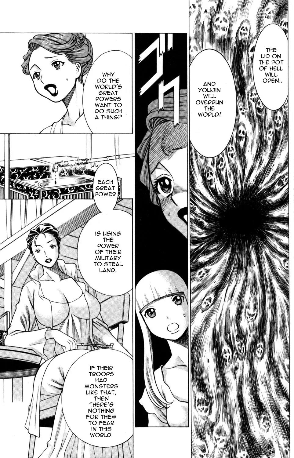Hakodate Youjin Buraichou Himegami Chapter 9 page 5 - Chapter 9: Seirei