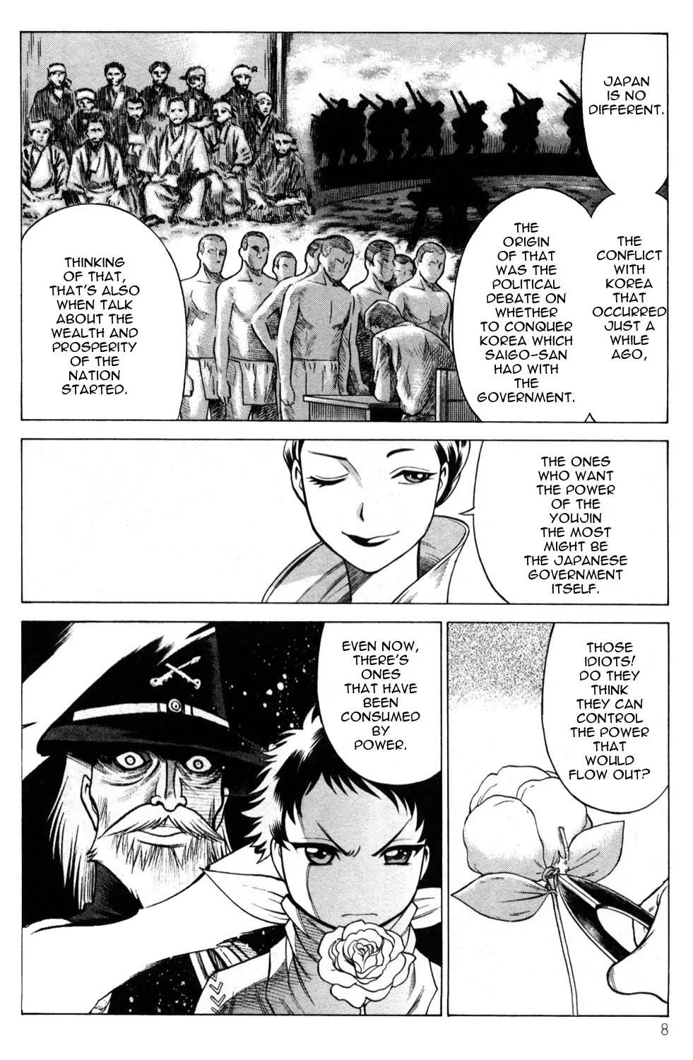 Hakodate Youjin Buraichou Himegami Chapter 9 page 6 - Chapter 9: Seirei
