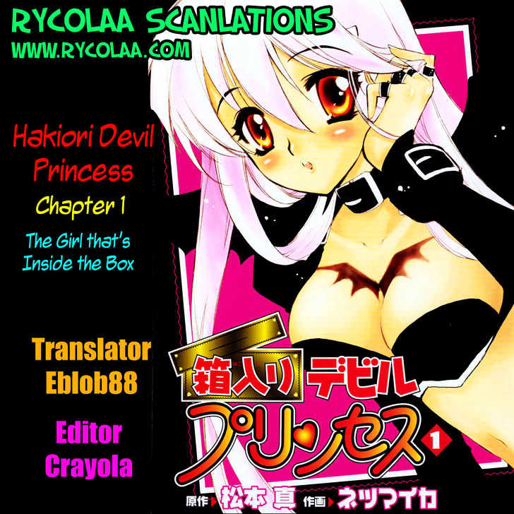 Hakoiri Devil Princess Chapter 1 page 1 - Chapter 1 : The Girl That Is Inside The Box