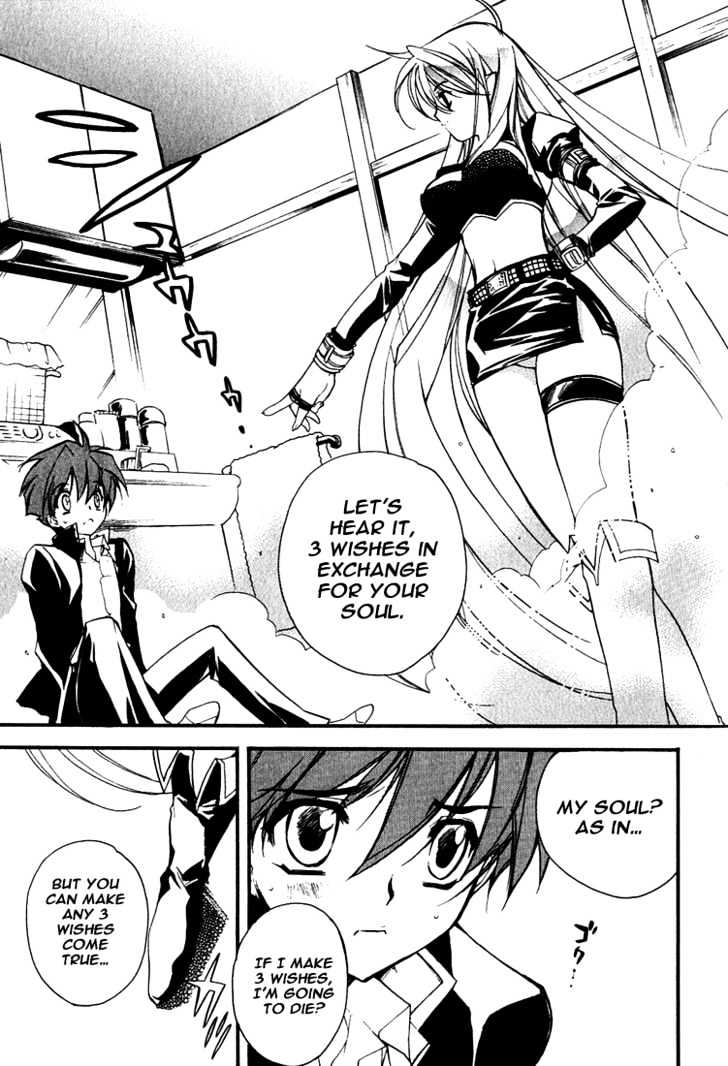 Hakoiri Devil Princess Chapter 1 page 32 - Chapter 1 : The Girl That Is Inside The Box