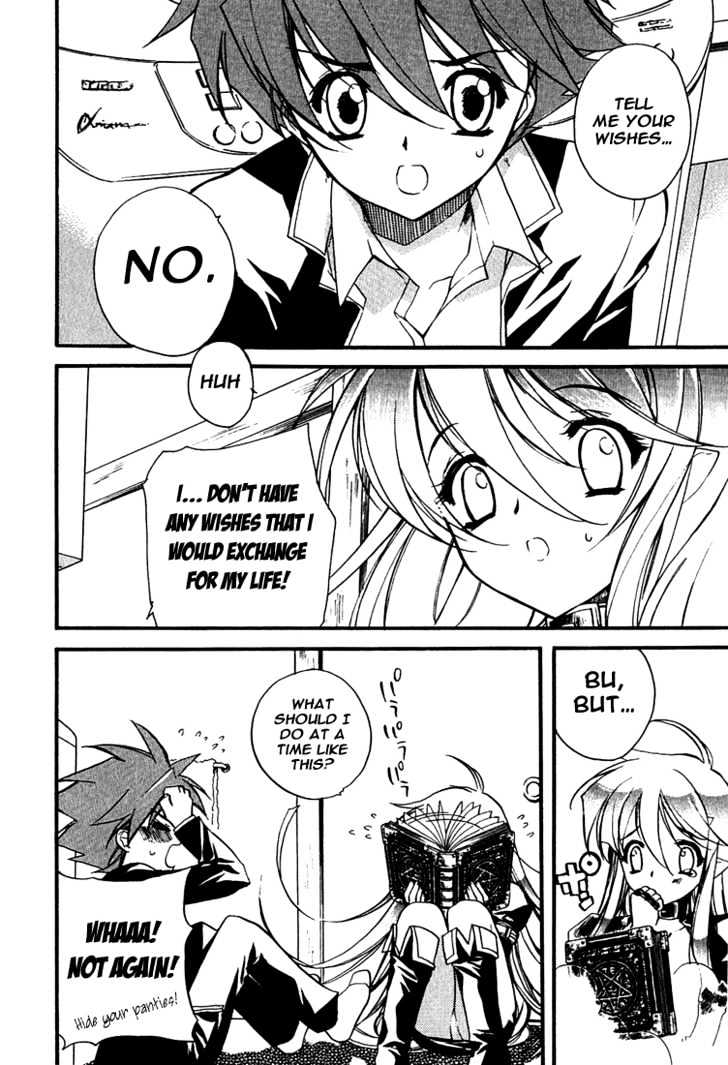 Hakoiri Devil Princess Chapter 1 page 33 - Chapter 1 : The Girl That Is Inside The Box