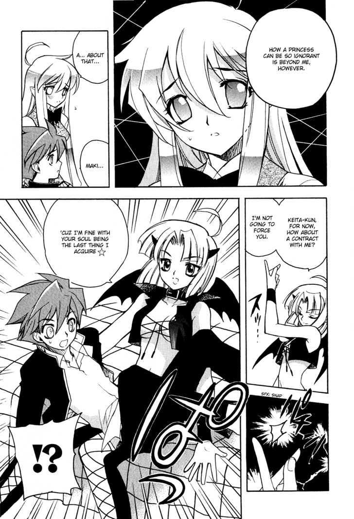 Hakoiri Devil Princess Chapter 10 page 12 - Chapter 10 : Chase Potter