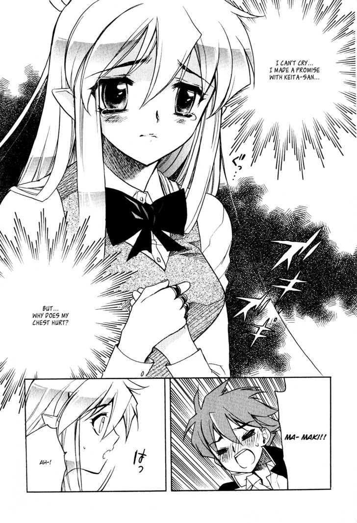 Hakoiri Devil Princess Chapter 10 page 14 - Chapter 10 : Chase Potter
