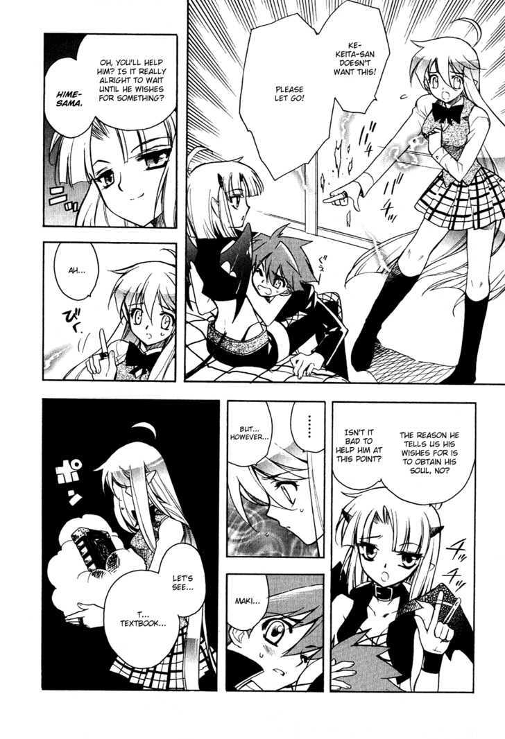 Hakoiri Devil Princess Chapter 10 page 15 - Chapter 10 : Chase Potter