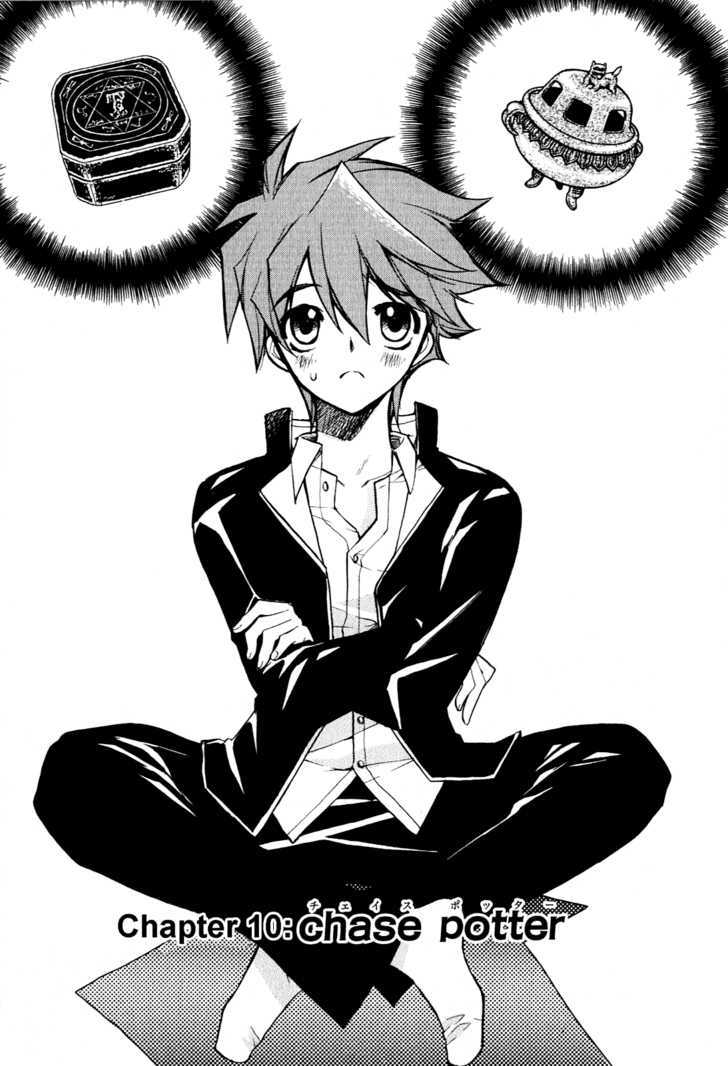 Hakoiri Devil Princess Chapter 10 page 2 - Chapter 10 : Chase Potter