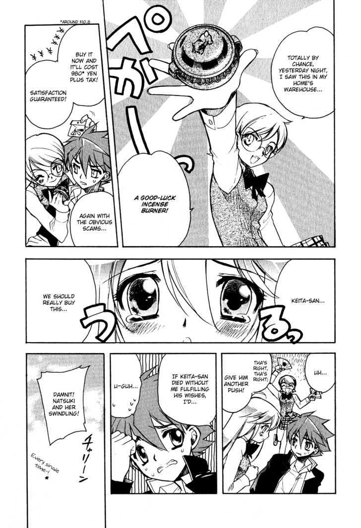 Hakoiri Devil Princess Chapter 10 page 6 - Chapter 10 : Chase Potter