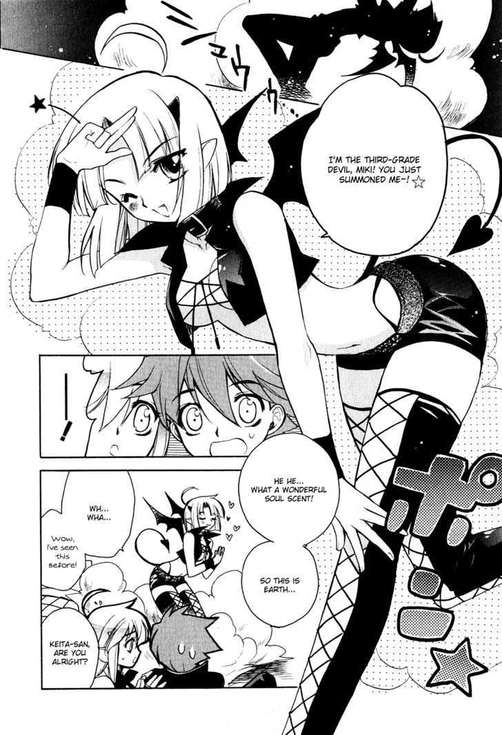 Hakoiri Devil Princess Chapter 10 page 9 - Chapter 10 : Chase Potter