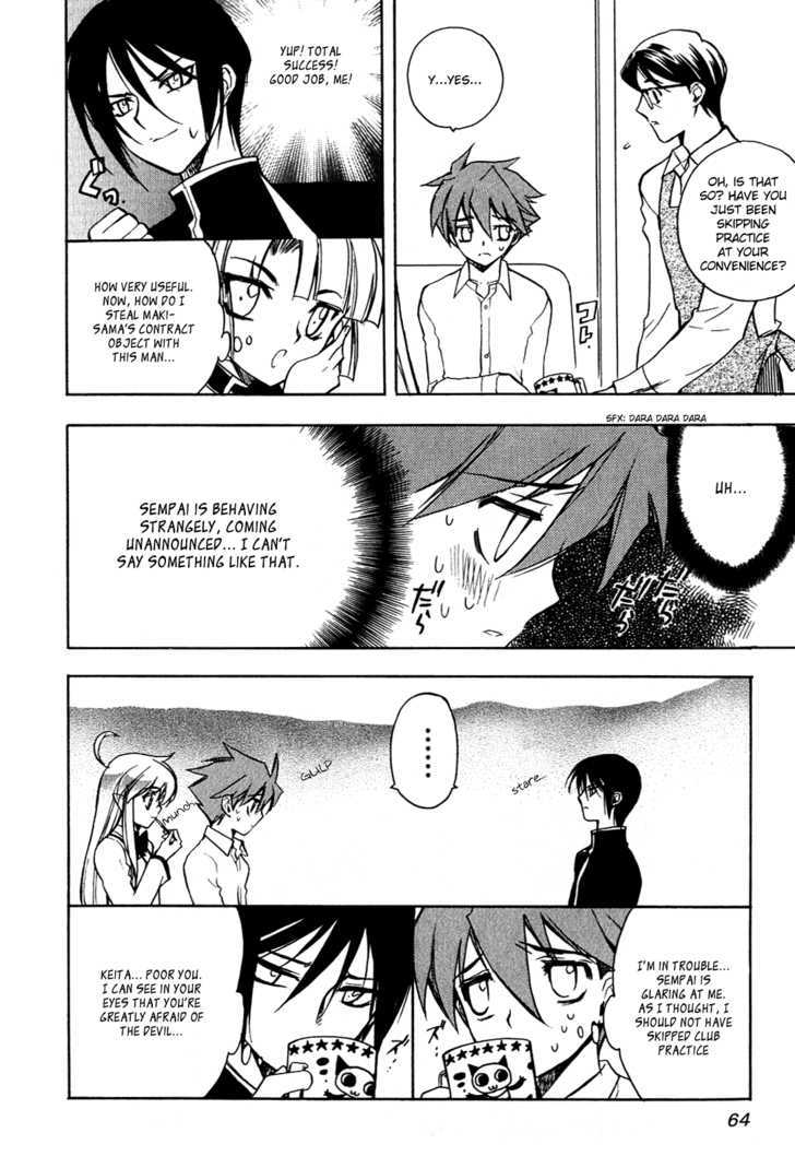 Hakoiri Devil Princess Chapter 11 page 15 - Chapter 11 : Karate Chop