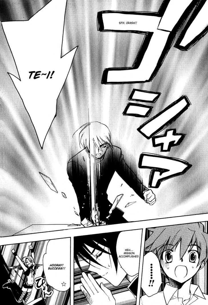 Hakoiri Devil Princess Chapter 11 page 21 - Chapter 11 : Karate Chop