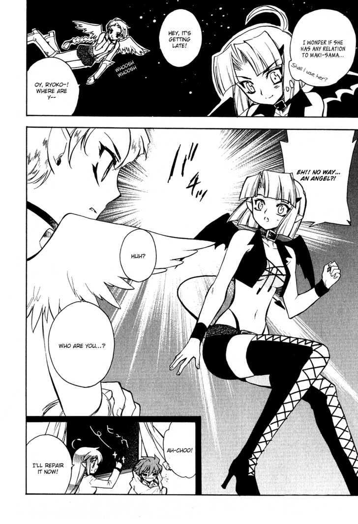 Hakoiri Devil Princess Chapter 11 page 25 - Chapter 11 : Karate Chop