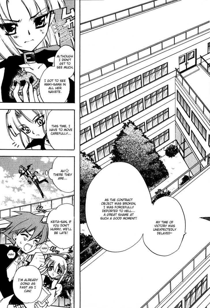 Hakoiri Devil Princess Chapter 11 page 4 - Chapter 11 : Karate Chop