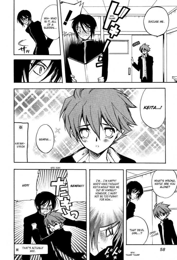 Hakoiri Devil Princess Chapter 11 page 9 - Chapter 11 : Karate Chop