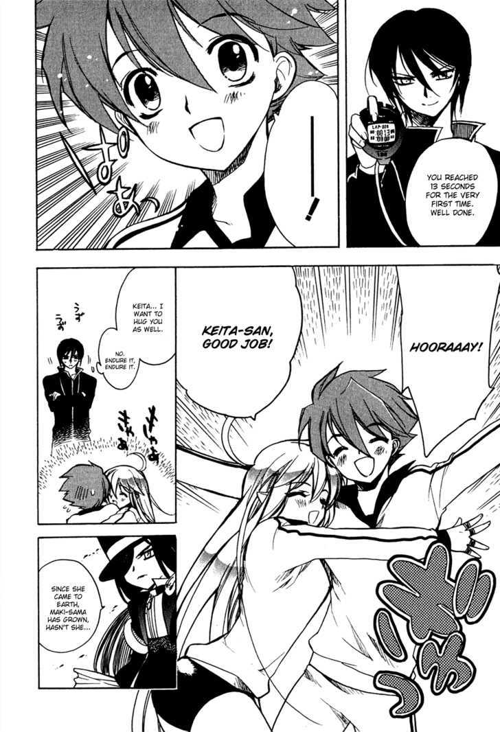 Hakoiri Devil Princess Chapter 12 page 19 - Chapter 12 : Catfight?
