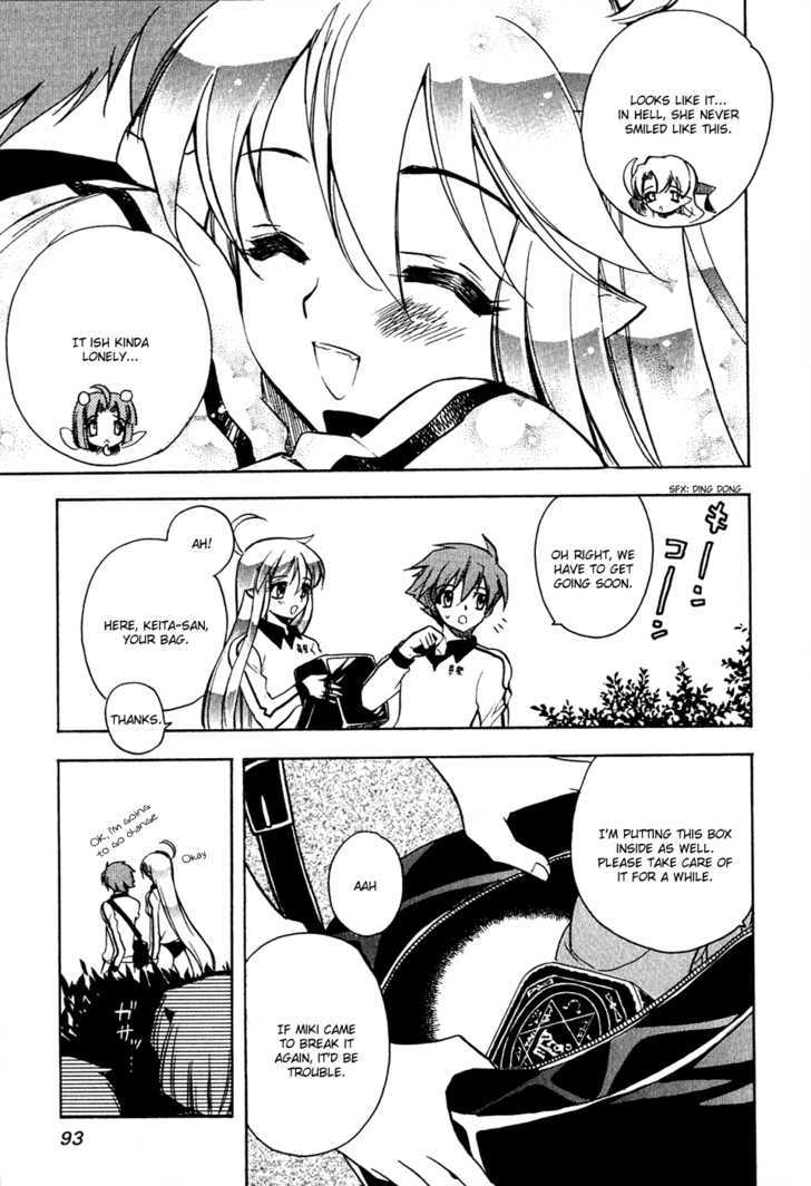 Hakoiri Devil Princess Chapter 12 page 20 - Chapter 12 : Catfight?