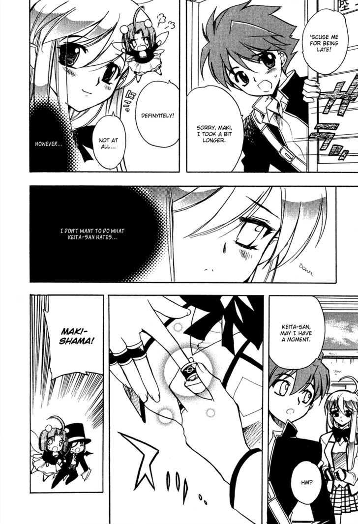 Hakoiri Devil Princess Chapter 12 page 23 - Chapter 12 : Catfight?