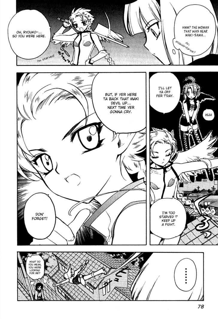 Hakoiri Devil Princess Chapter 12 page 5 - Chapter 12 : Catfight?