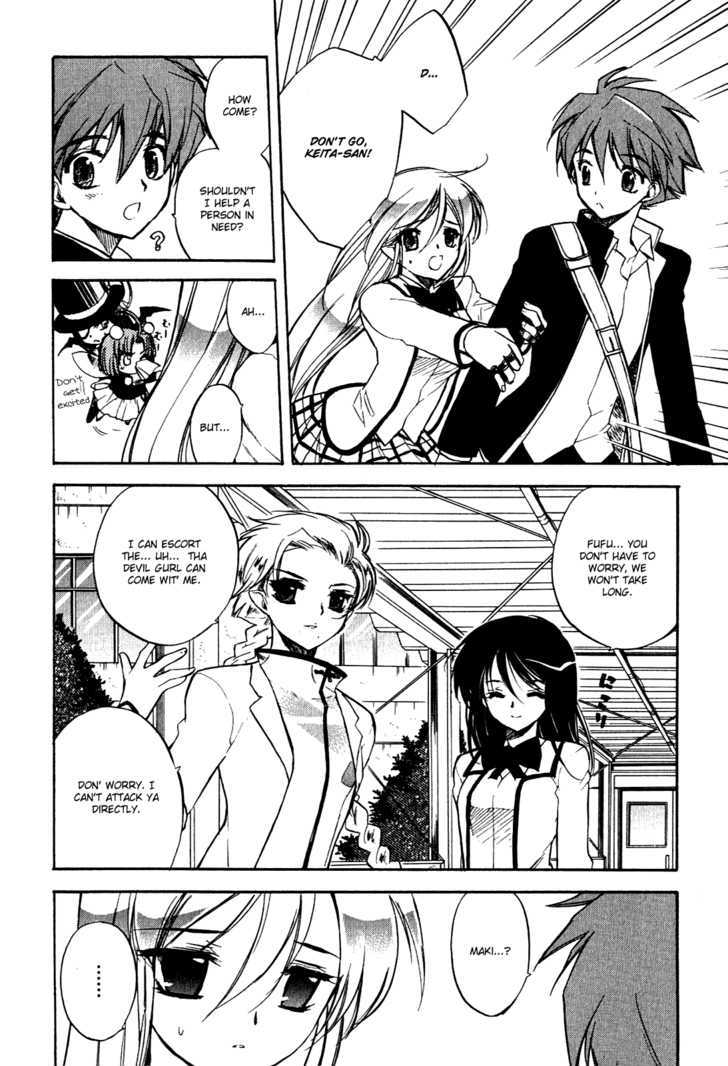 Hakoiri Devil Princess Chapter 13 page 11 - Chapter 13 : Sheeta x2