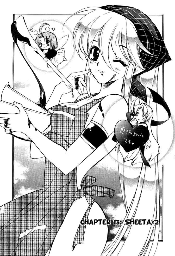 Hakoiri Devil Princess Chapter 13 page 2 - Chapter 13 : Sheeta x2