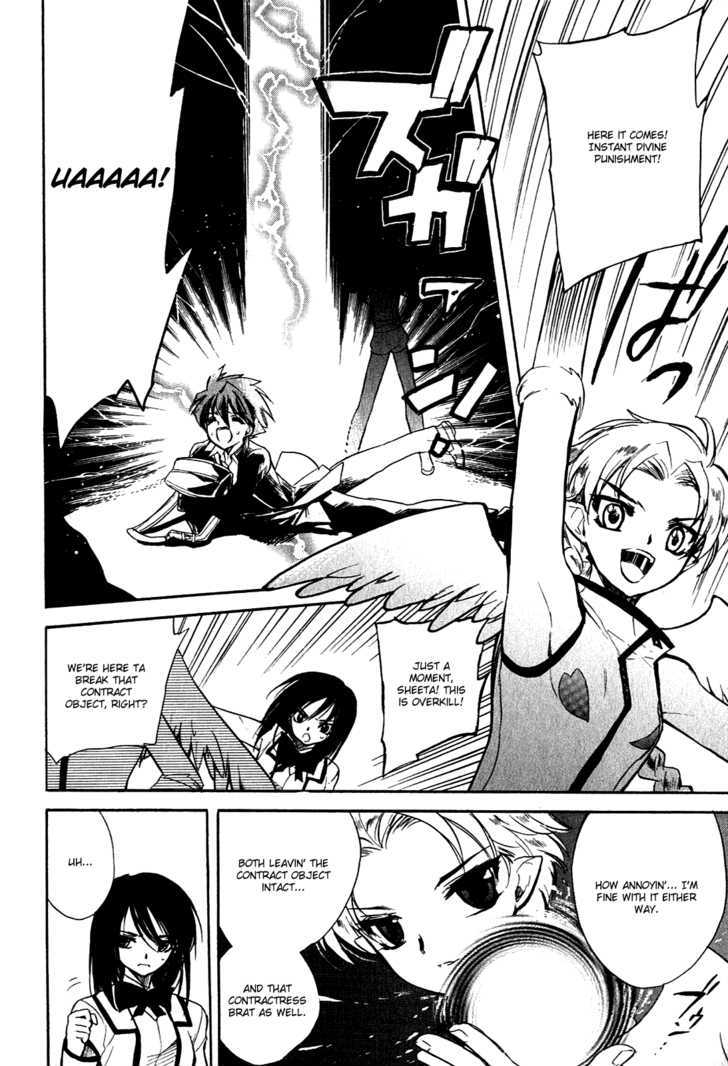 Hakoiri Devil Princess Chapter 13 page 23 - Chapter 13 : Sheeta x2