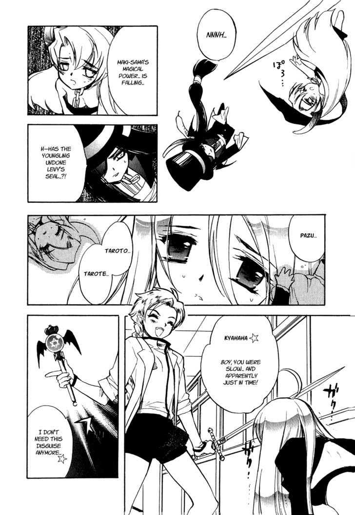 Hakoiri Devil Princess Chapter 14 page 13 - Chapter 14 : A Love Song for Keita
