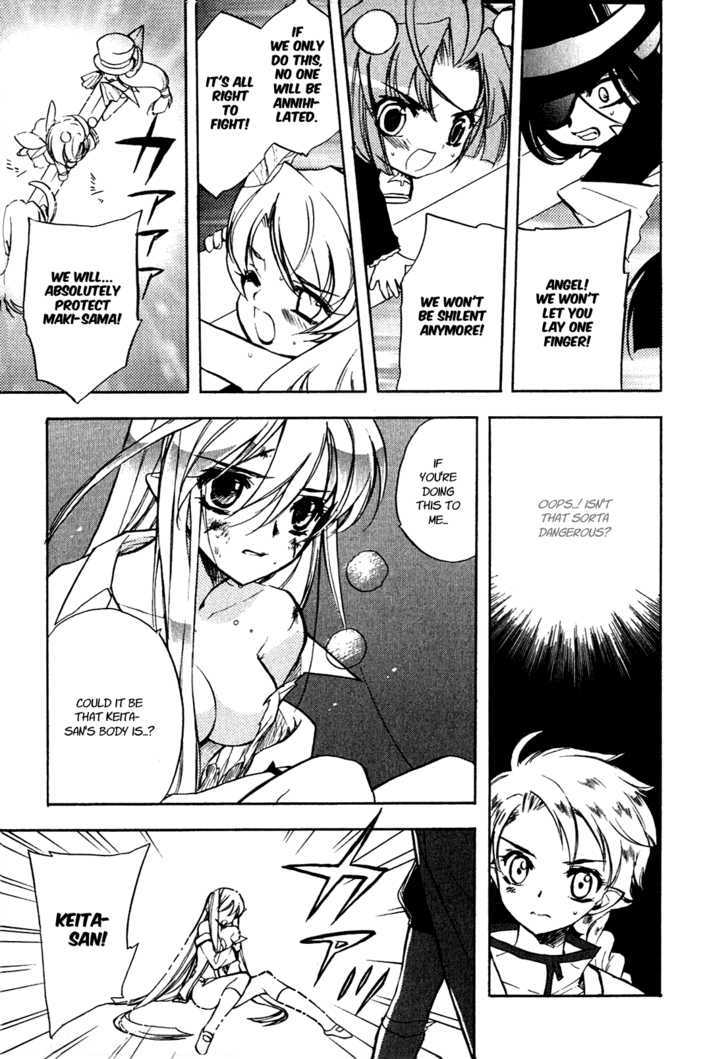 Hakoiri Devil Princess Chapter 14 page 4 - Chapter 14 : A Love Song for Keita