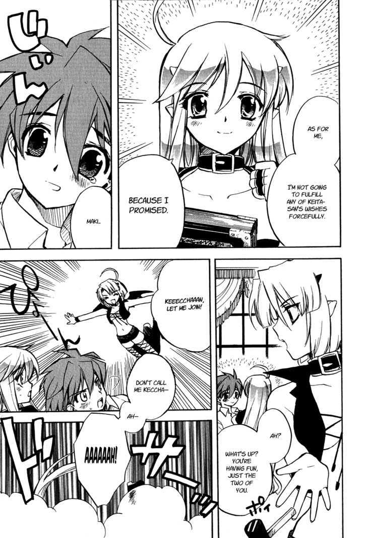 Hakoiri Devil Princess Chapter 15 page 10 - Chapter 15 : Mugyuuuuu