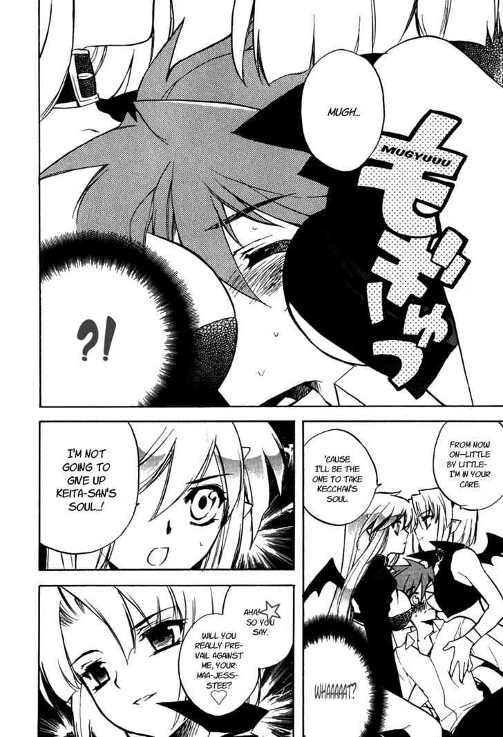 Hakoiri Devil Princess Chapter 15 page 11 - Chapter 15 : Mugyuuuuu