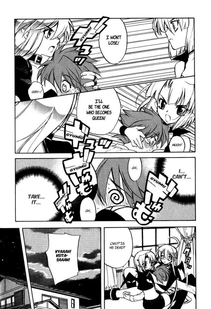 Hakoiri Devil Princess Chapter 15 page 12 - Chapter 15 : Mugyuuuuu