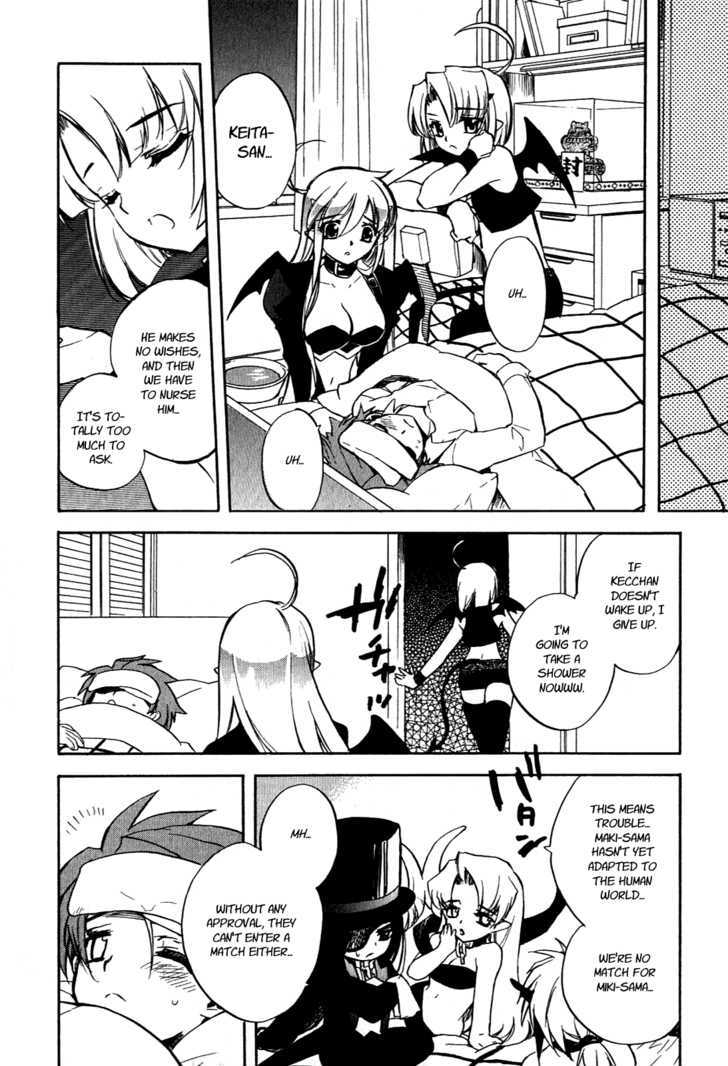 Hakoiri Devil Princess Chapter 15 page 13 - Chapter 15 : Mugyuuuuu