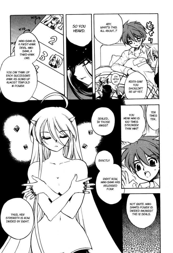 Hakoiri Devil Princess Chapter 15 page 14 - Chapter 15 : Mugyuuuuu
