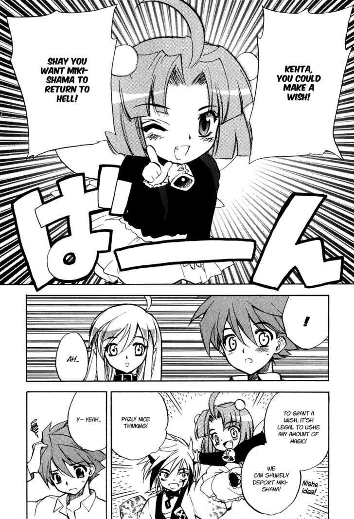 Hakoiri Devil Princess Chapter 15 page 17 - Chapter 15 : Mugyuuuuu