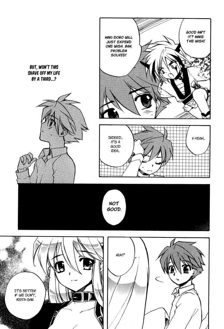 Hakoiri Devil Princess Chapter 15 page 18 - Chapter 15 : Mugyuuuuu