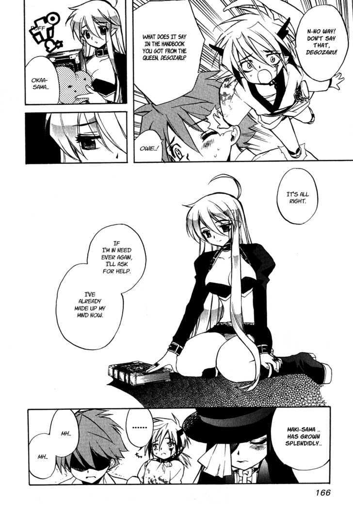 Hakoiri Devil Princess Chapter 15 page 20 - Chapter 15 : Mugyuuuuu