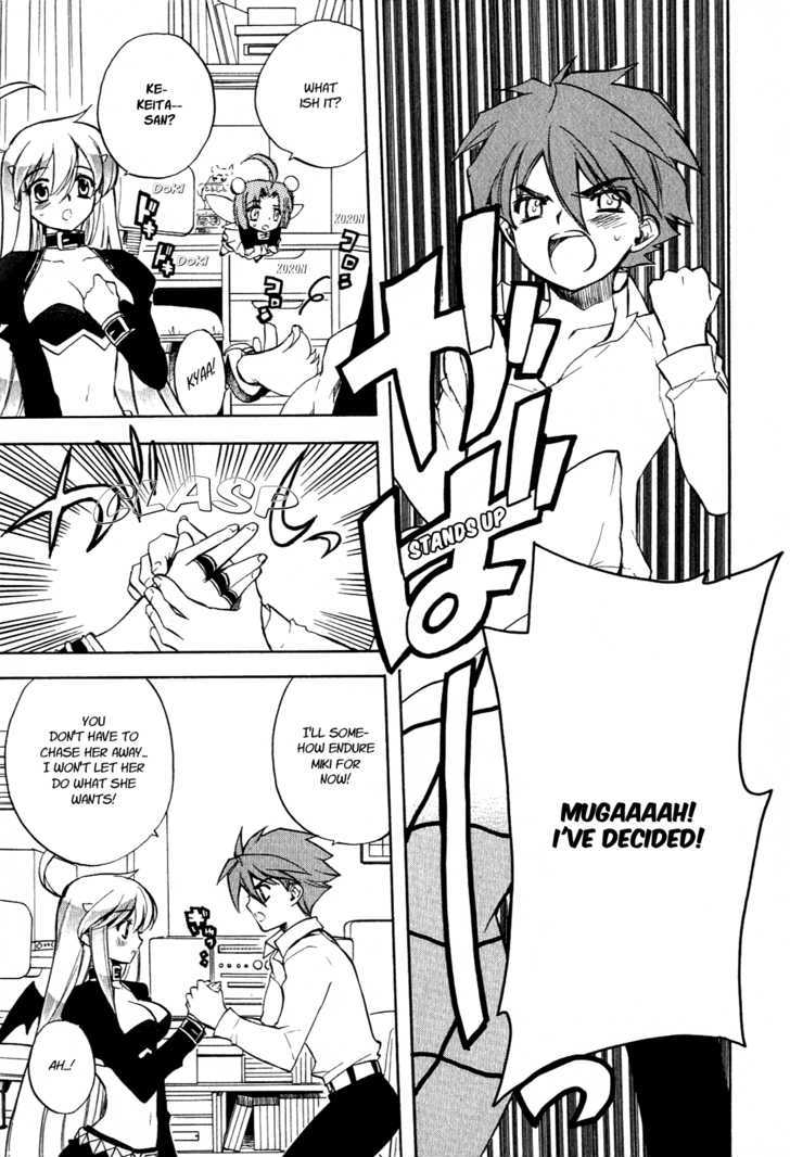Hakoiri Devil Princess Chapter 15 page 21 - Chapter 15 : Mugyuuuuu