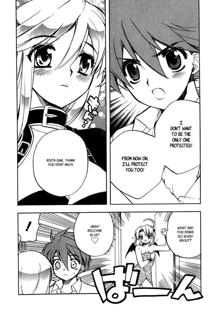 Hakoiri Devil Princess Chapter 15 page 22 - Chapter 15 : Mugyuuuuu
