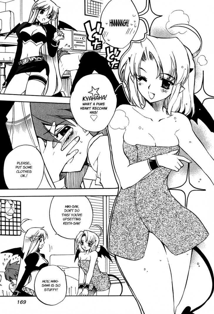 Hakoiri Devil Princess Chapter 15 page 23 - Chapter 15 : Mugyuuuuu
