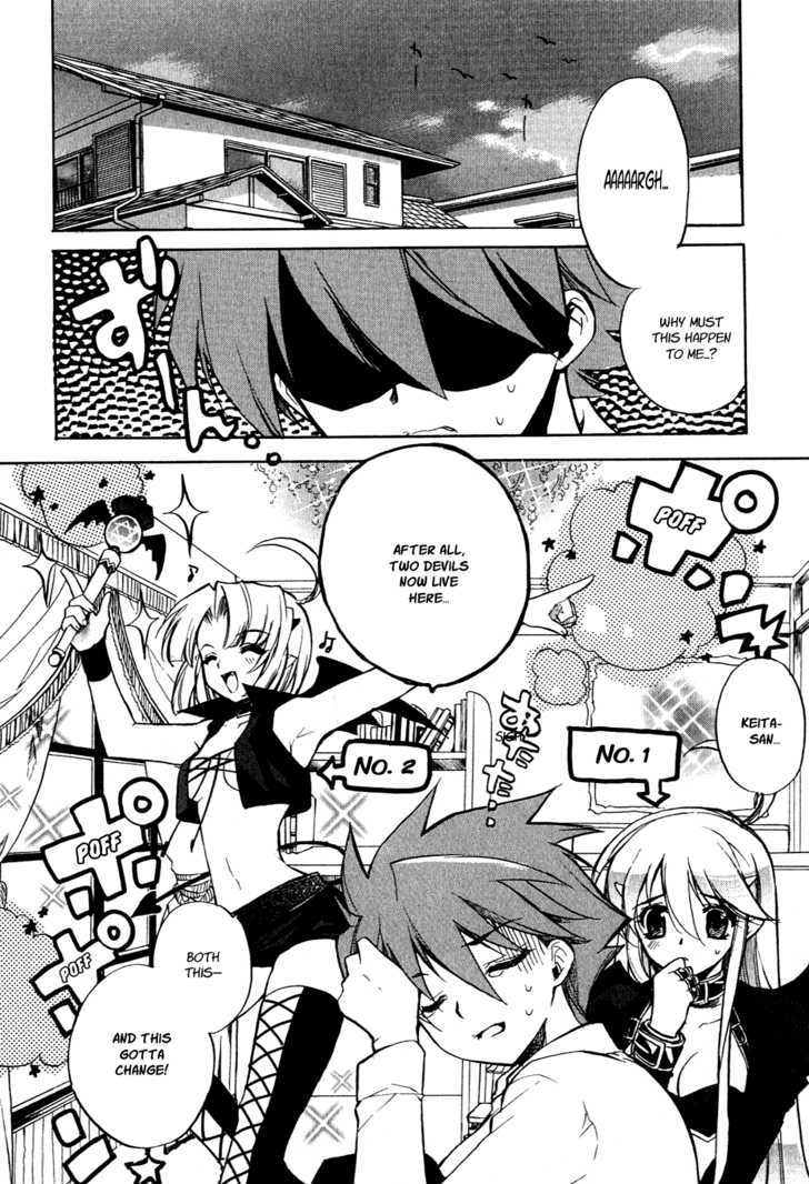 Hakoiri Devil Princess Chapter 15 page 3 - Chapter 15 : Mugyuuuuu