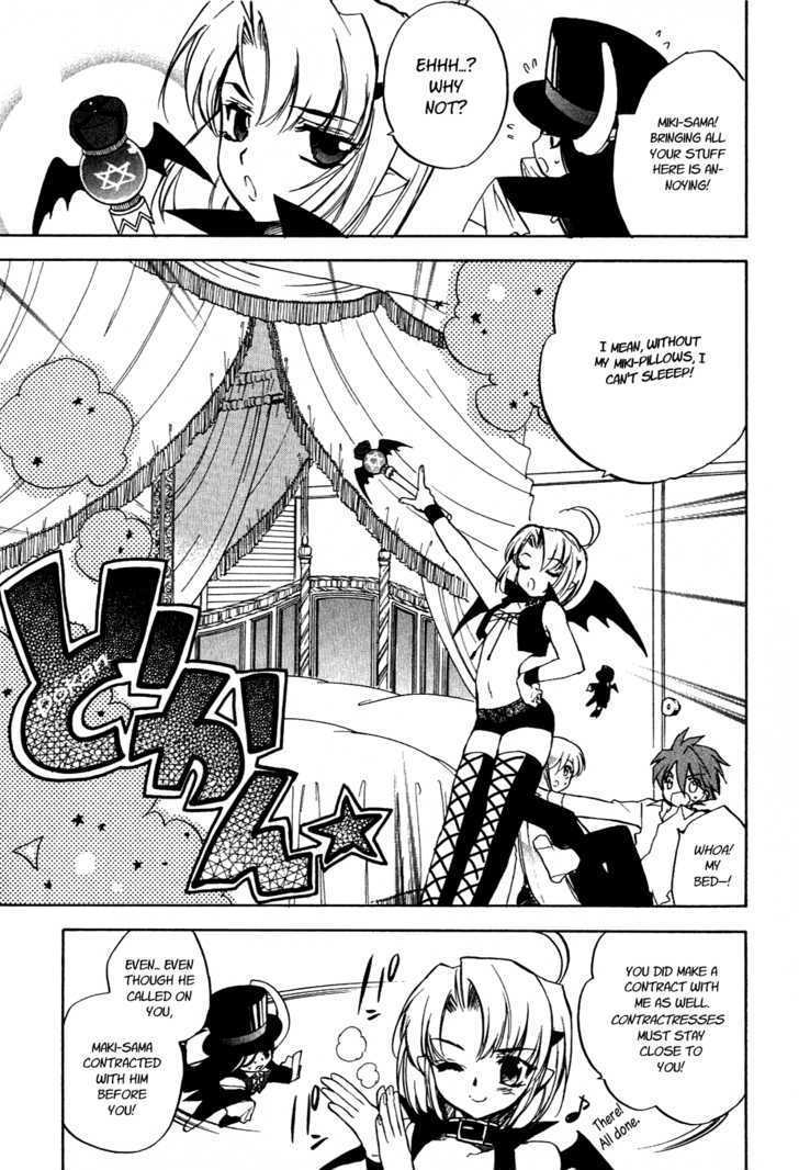 Hakoiri Devil Princess Chapter 15 page 4 - Chapter 15 : Mugyuuuuu