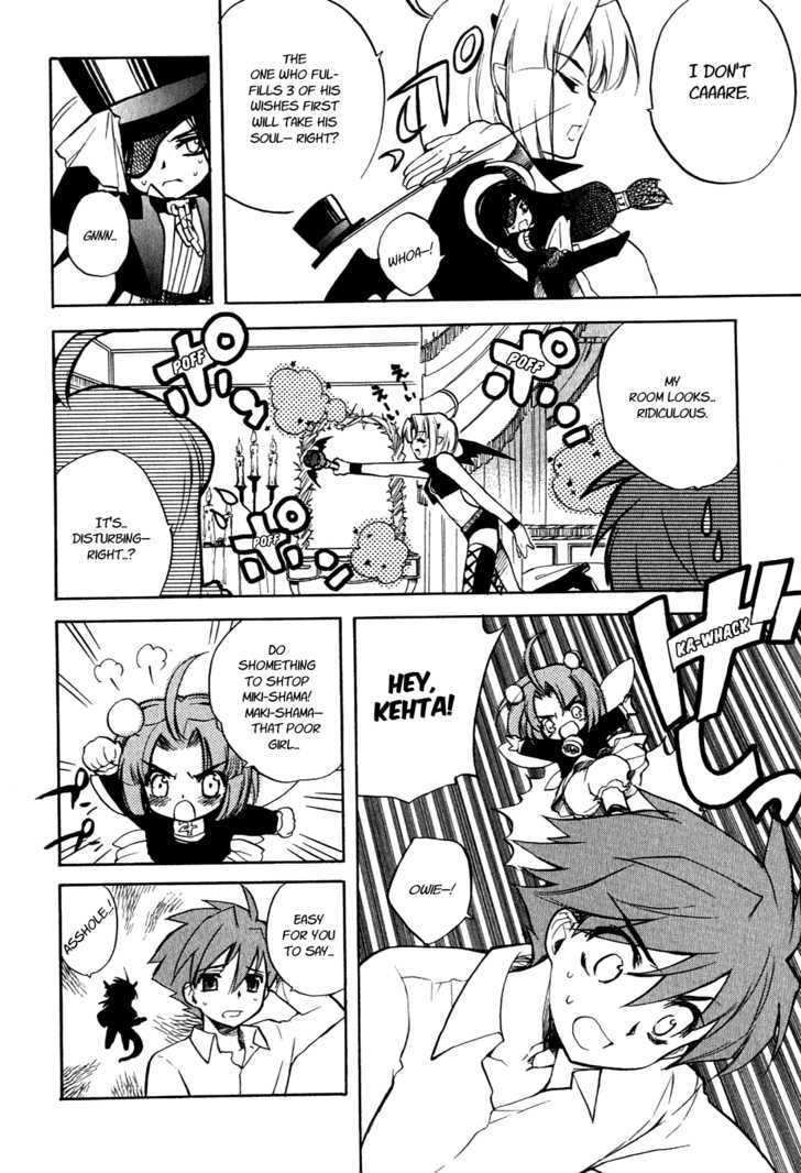 Hakoiri Devil Princess Chapter 15 page 5 - Chapter 15 : Mugyuuuuu