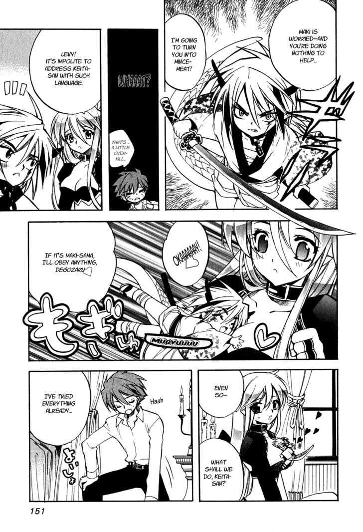 Hakoiri Devil Princess Chapter 15 page 6 - Chapter 15 : Mugyuuuuu