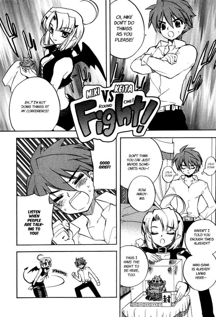Hakoiri Devil Princess Chapter 15 page 7 - Chapter 15 : Mugyuuuuu
