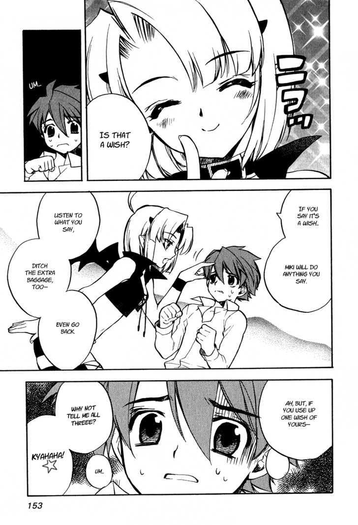 Hakoiri Devil Princess Chapter 15 page 8 - Chapter 15 : Mugyuuuuu